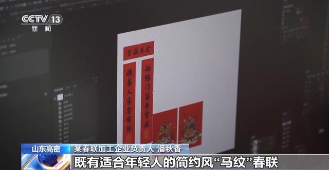 货开启!创意好物热销新葡京网上赌场马年备(图6) 货开启!创意好物热销新葡京网上赌场马年备(图6)