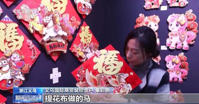 货开启!创意好物热销新葡京网上赌场马年备(图5) 货开启!创意好物热销新葡京网上赌场马年备(图5)