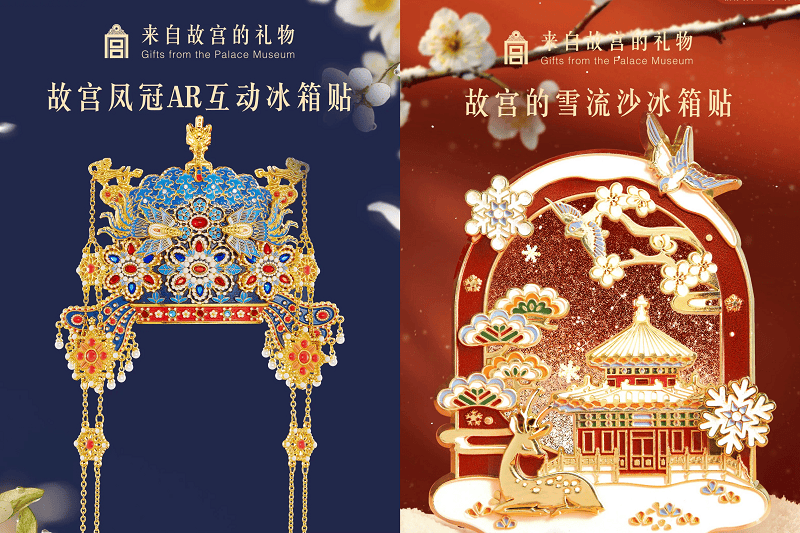 近7亿!带火生活家居国风潮新葡京娱乐城淘宝冰箱贴年销(图3) 近7亿!带火生活家居国风潮新葡京娱乐城淘宝冰箱贴年销(图3)