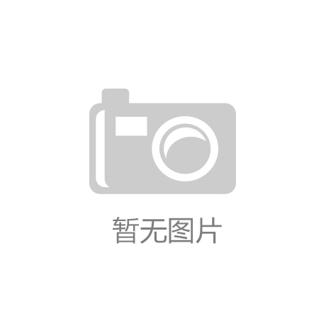 文创产品走红折射文旅产业新趋势新葡京文化