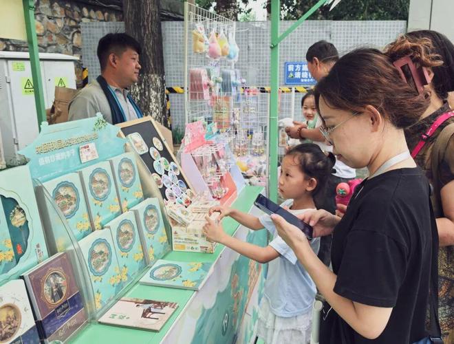 ！主理人市集颐和园开集澳门新葡京全新阵容齐聚(图3)