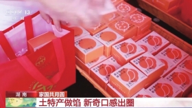 时！他们这样过的中秋澳门新葡京明月共此(图6)