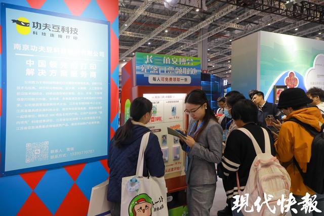 会江苏展区凭“黑科技+国潮风”圈粉无数新葡京博彩谁能空着手离开？长三角文博(图2)