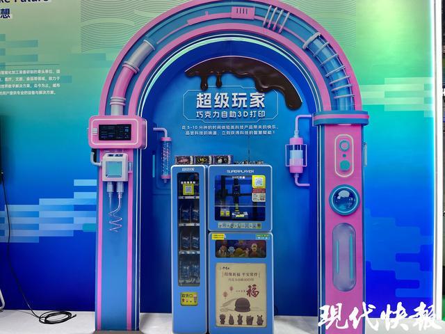 会江苏展区凭“黑科技+国潮风”圈粉无数新葡京博彩谁能空着手离开？长三角文博(图4)