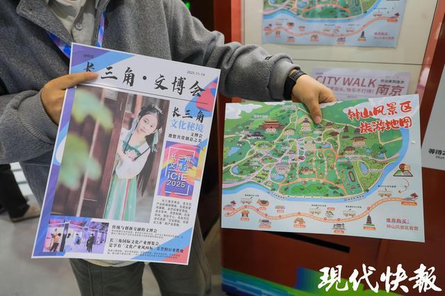 会江苏展区凭“黑科技+国潮风”圈粉无数新葡京博彩谁能空着手离开？长三角文博(图3)